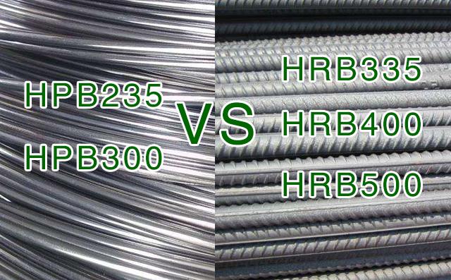 一級HPB300二級HRB335三級HRB400四級HRB500螺紋鋼鋼筋區(qū)別圖片